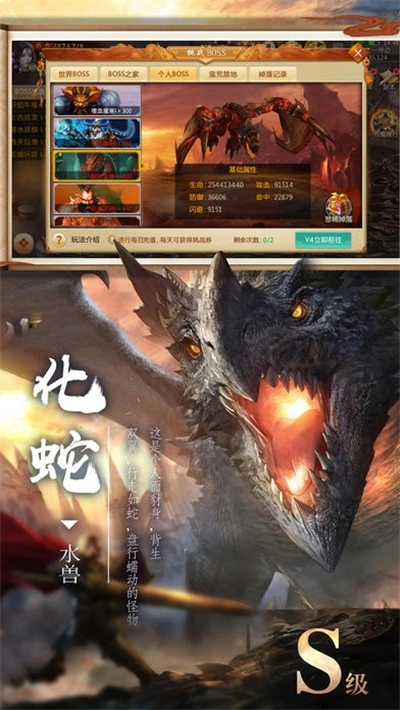 绝世元尊