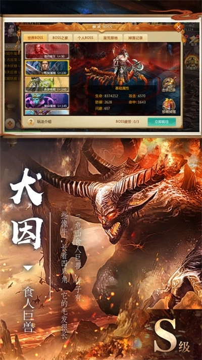 绝世元尊