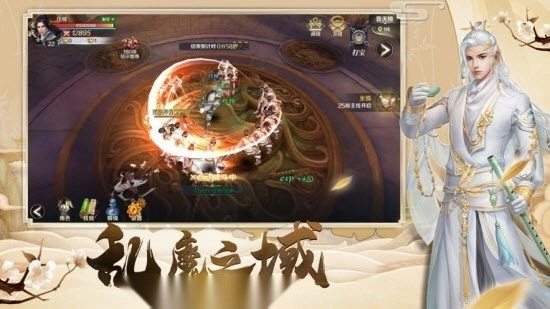 玄虚劫红包版