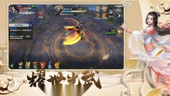 玄虚劫红包版