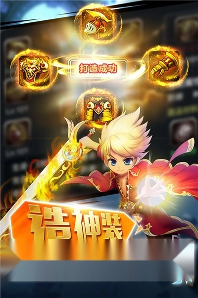 格斗之皇最新版(1)
