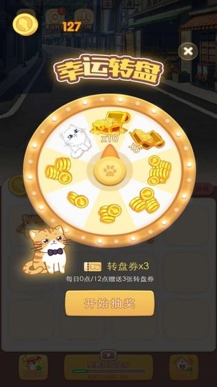 点点猫咖游戏(1)