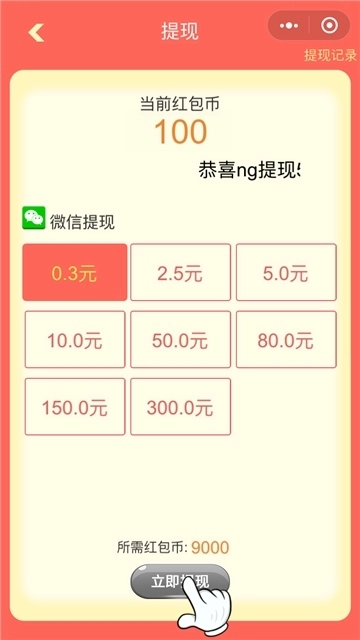 全民赛车场红包版(1)