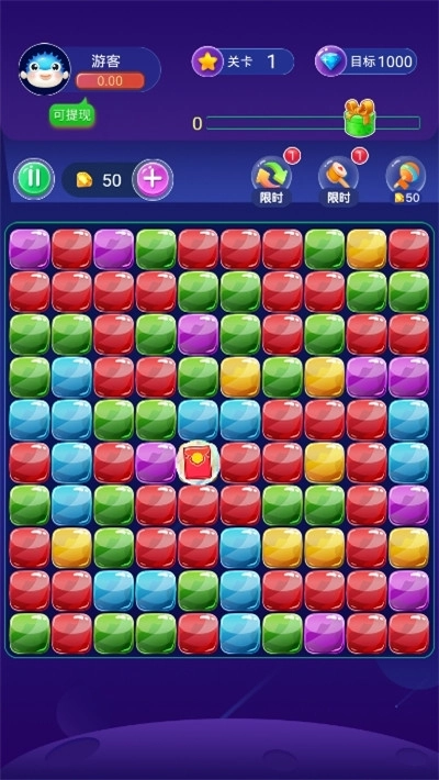 188乐消消红包版