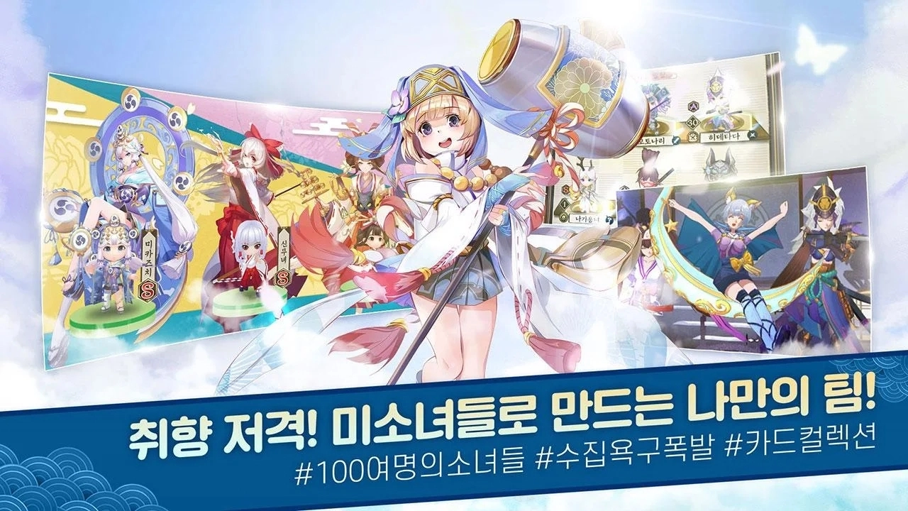 妖灵百鬼夜行图1