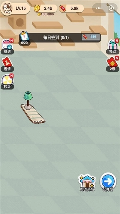 开心嗨喵喵红包版