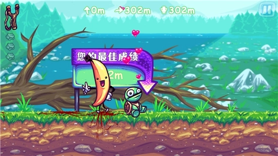 超级投掷龟最新版图3