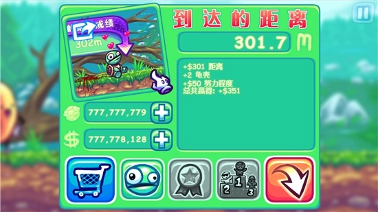 超级投掷龟最新版图4