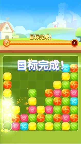 糖果消消看红包版图1