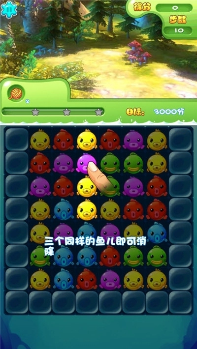 豆乐消消消红包版(2)