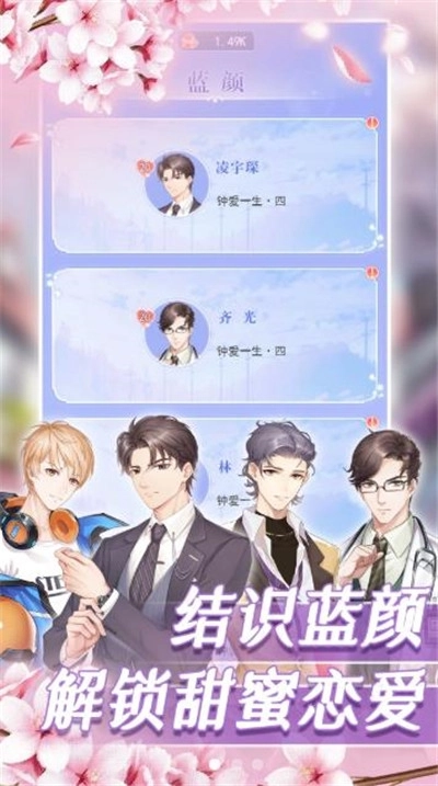 恋恋衣橱(2)