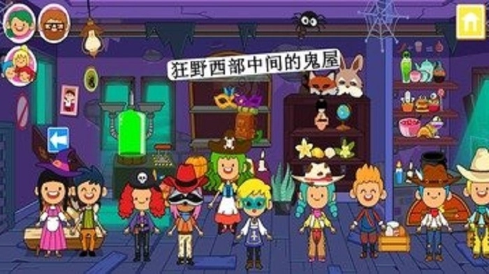 迷你小镇西部牛仔图1