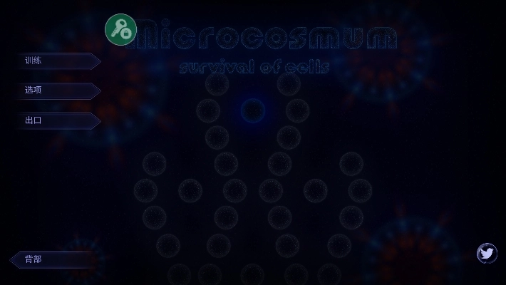 微生物模拟器手机版(4)