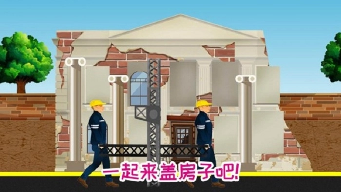 迷你城市建筑房子(4)