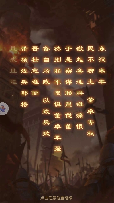 主公我还要(1)