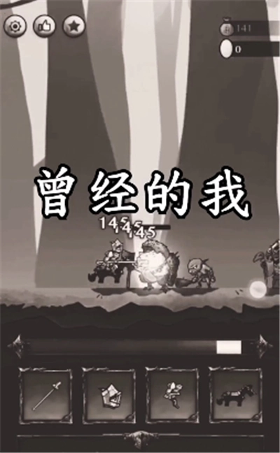 铁头骑士(1)