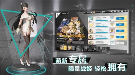 模型战姬(1)