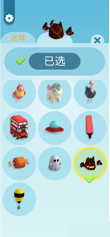 纸片大作战3D版图4