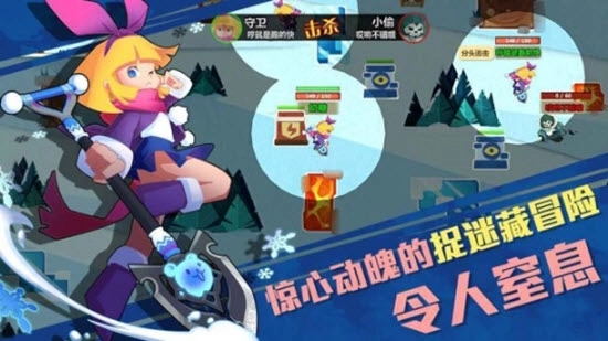 猎宝大冒险(3)