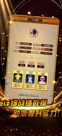 17天黑请闭眼图3