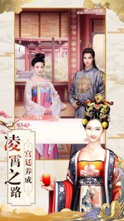 回到清朝做王妃手机版