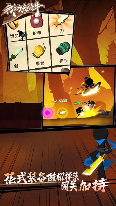 我女儿特牛红包版图1