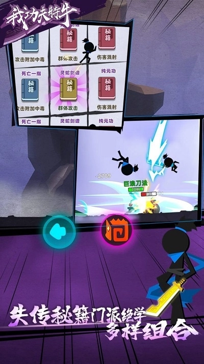 我女儿特牛红包版图2