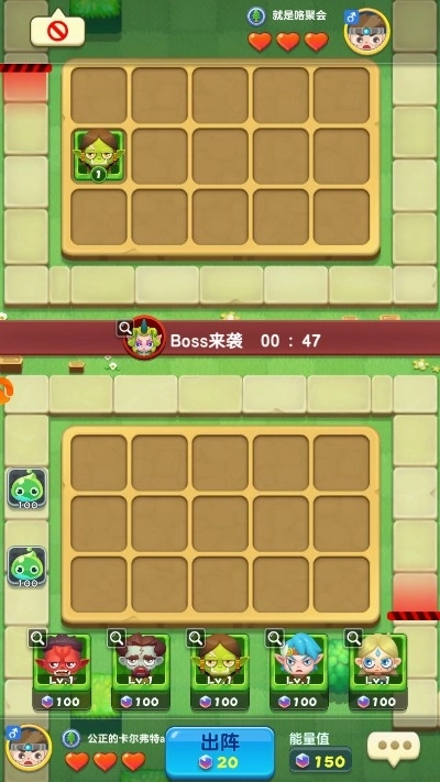 精灵护卫队