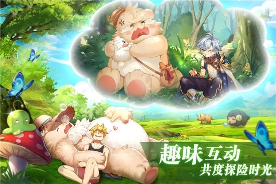 彩虹物语最新版(3)