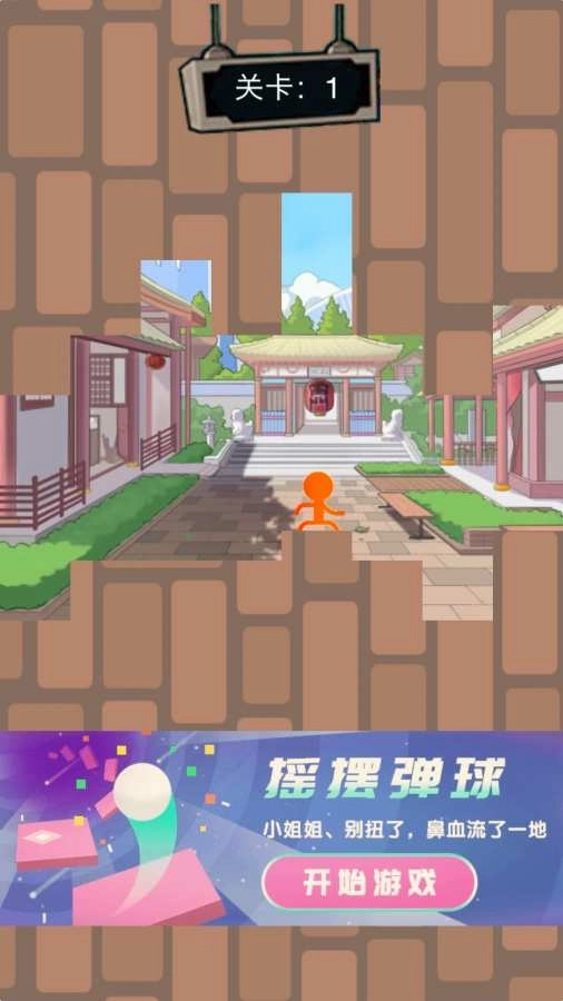 密室逃脱游戏手机版