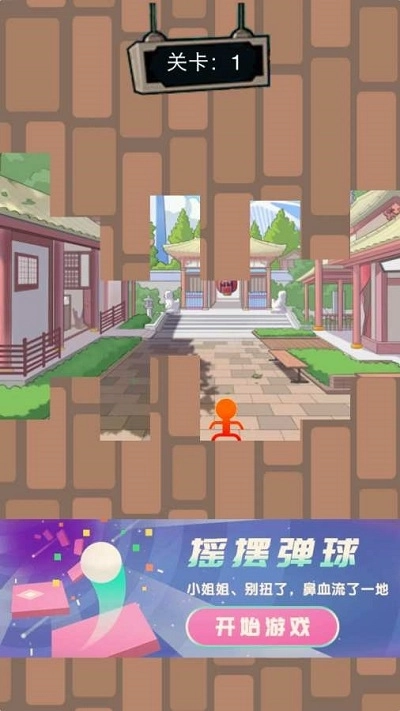密室逃脱手机版(2)