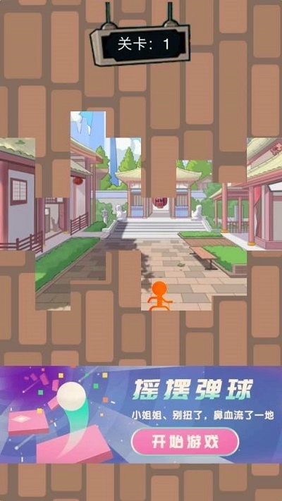 密室逃脱手机版(4)