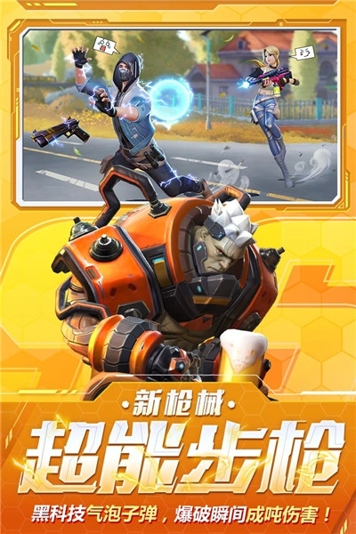 堡垒前线最新版图1