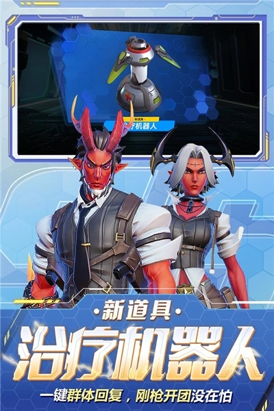 堡垒前线最新版图2