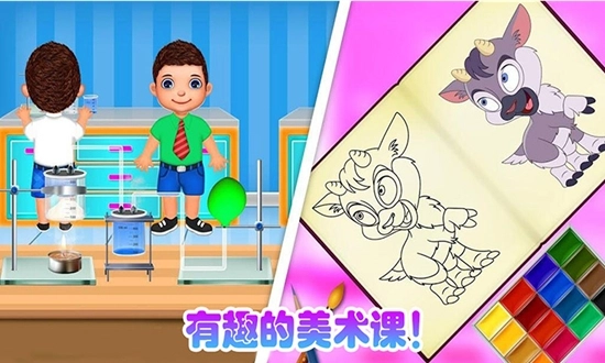 我爱上学校模拟器(4)