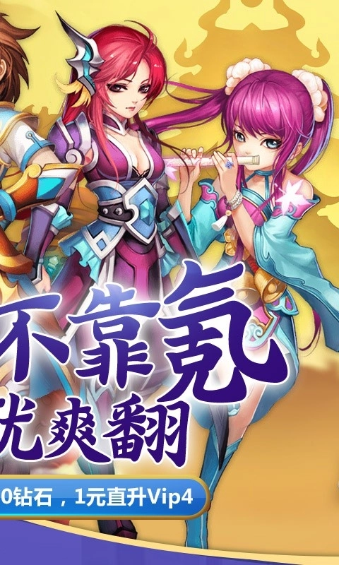 蛮荒神兵诀红包版(4)