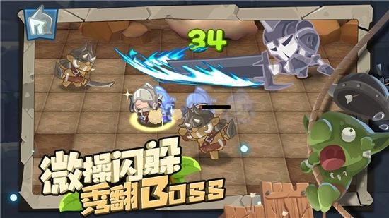 小心兽人(3)