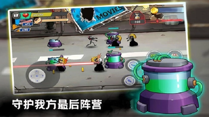 家园攻防战(3)