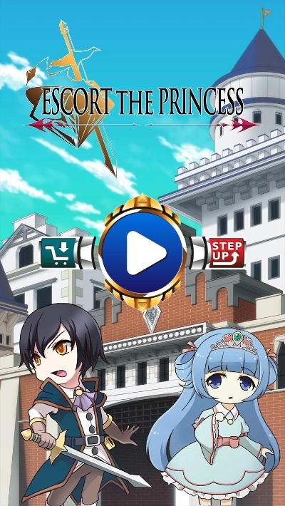 护送公主手机版(1)