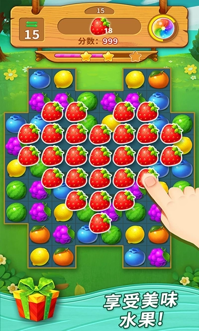 缤纷连连消红包版(1)