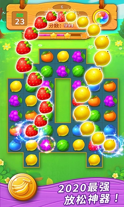 缤纷连连消红包版(4)