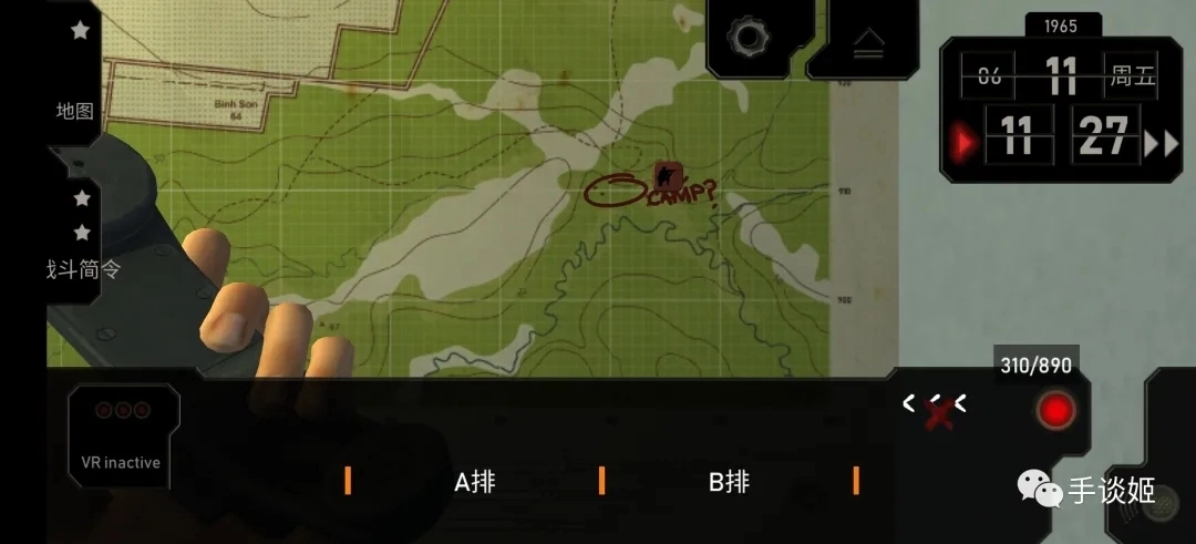 无线电指挥官手机版(1)