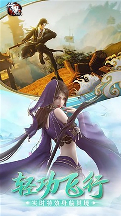 除魔斩魔问道(1)