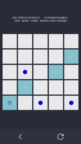 方块归位中文版