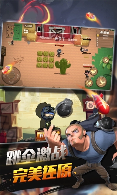 特种兵王(1)