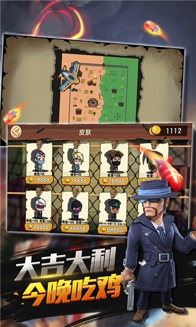 特种兵王(3)