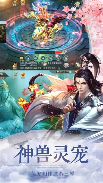 碧海情剑(4)
