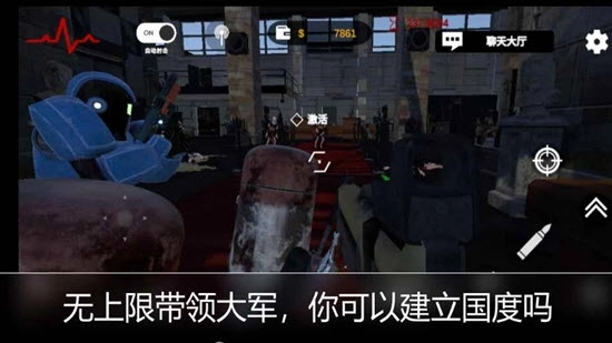 机器人大战僵尸图2