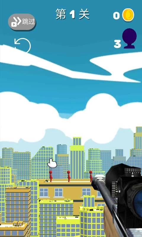 我狙甩的贼6手机版