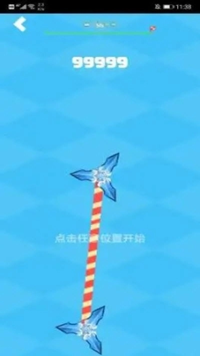 羊场老手红包版(2)